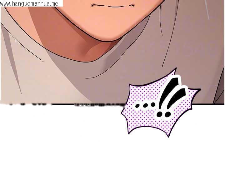 韩国漫画斯文坏猫猫韩漫_斯文坏猫猫-第12话-如果是你帮我破处在线免费阅读-韩国漫画-第113张图片