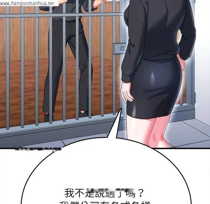 韩国漫画不一样的甜点韩漫_不一样的甜点-第11话在线免费阅读-韩国漫画-第199张图片