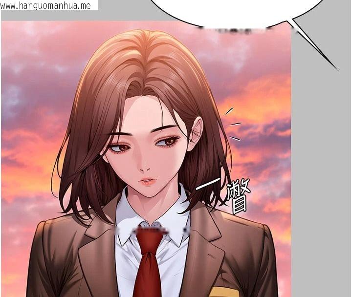 韩国漫画守护妳韩漫_守护妳-第46话-我再也不是检察官了…在线免费阅读-韩国漫画-第31张图片