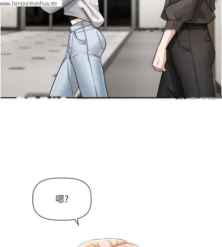 韩国漫画恋爱版本更新中韩漫_恋爱版本更新中-第24话-妳的绰号好可口在线免费阅读-韩国漫画-第25张图片
