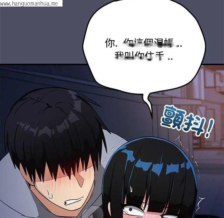 韩国漫画魔法少女退役后韩漫_魔法少女退役后-第28话在线免费阅读-韩国漫画-第36张图片