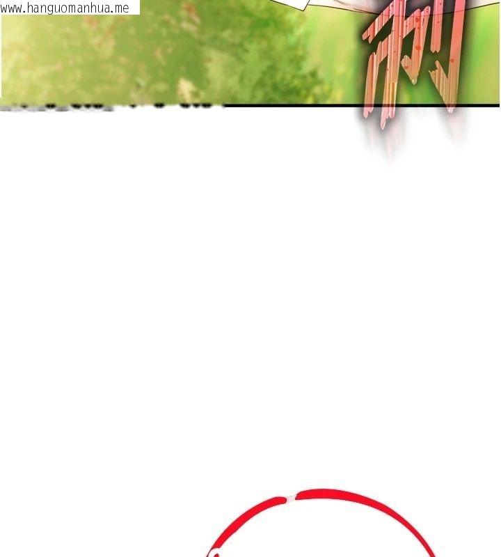 韩国漫画逆转食物链韩漫_逆转食物链-第4话-这招妳没试过吧?在线免费阅读-韩国漫画-第11张图片