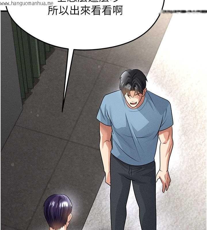韩国漫画足球型男脱单指南韩漫_足球型男脱单指南-第78话-成为西甲豪门的一员在线免费阅读-韩国漫画-第96张图片