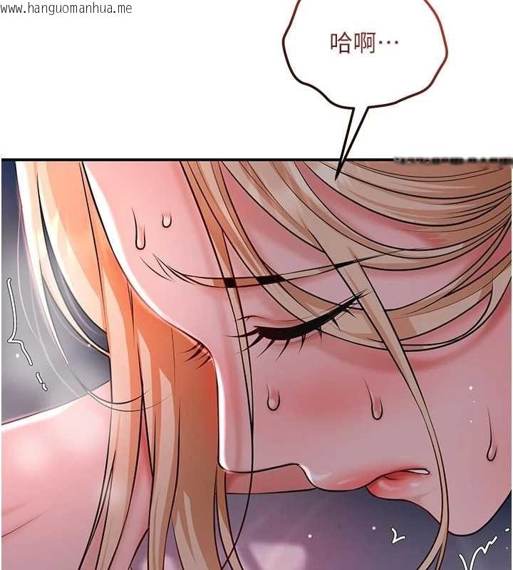 韩国漫画花容湿色:取花点韩漫_花容湿色:取花点-第115话-感觉渐渐恢复…在线免费阅读-韩国漫画-第51张图片