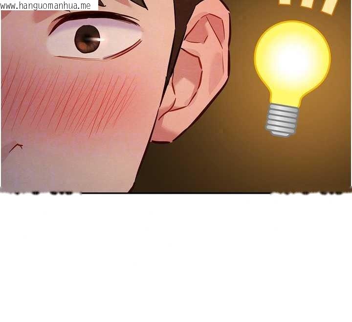 韩国漫画她们的最爱.ZIP韩漫_她们的最爱.ZIP-第19话-补偿二号砲友在线免费阅读-韩国漫画-第138张图片