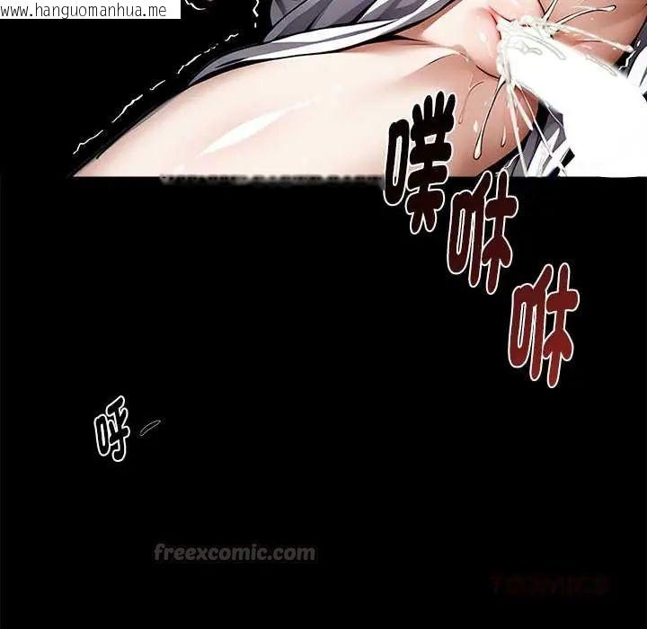 韩国漫画黑道X上班族/我身体里的那个家伙韩漫_黑道X上班族/我身体里的那个家伙-第71话在线免费阅读-韩国漫画-第120张图片