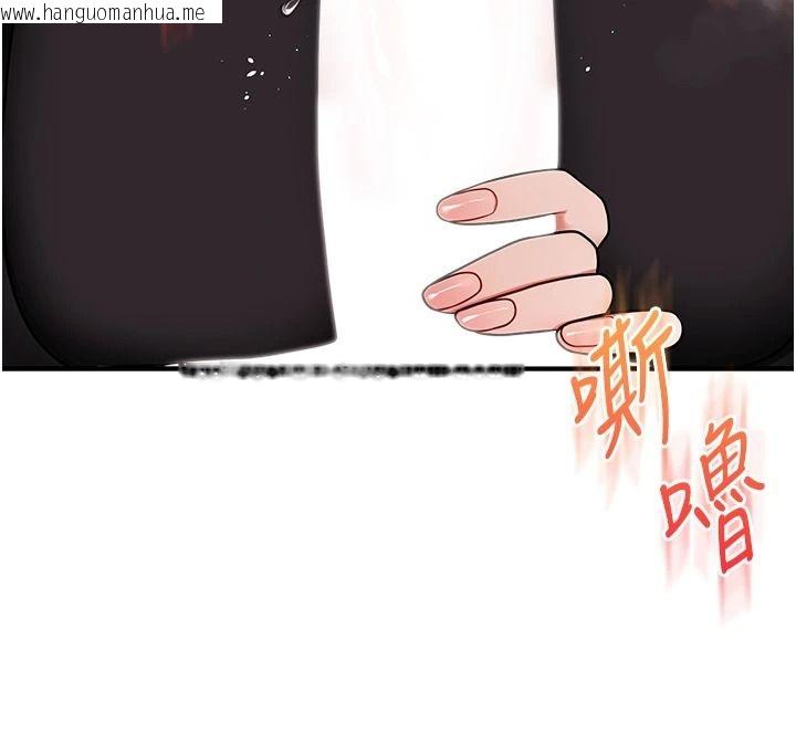 韩国漫画玩转学姐韩漫_玩转学姐-第123话-共同研发性奴新姿势在线免费阅读-韩国漫画-第72张图片