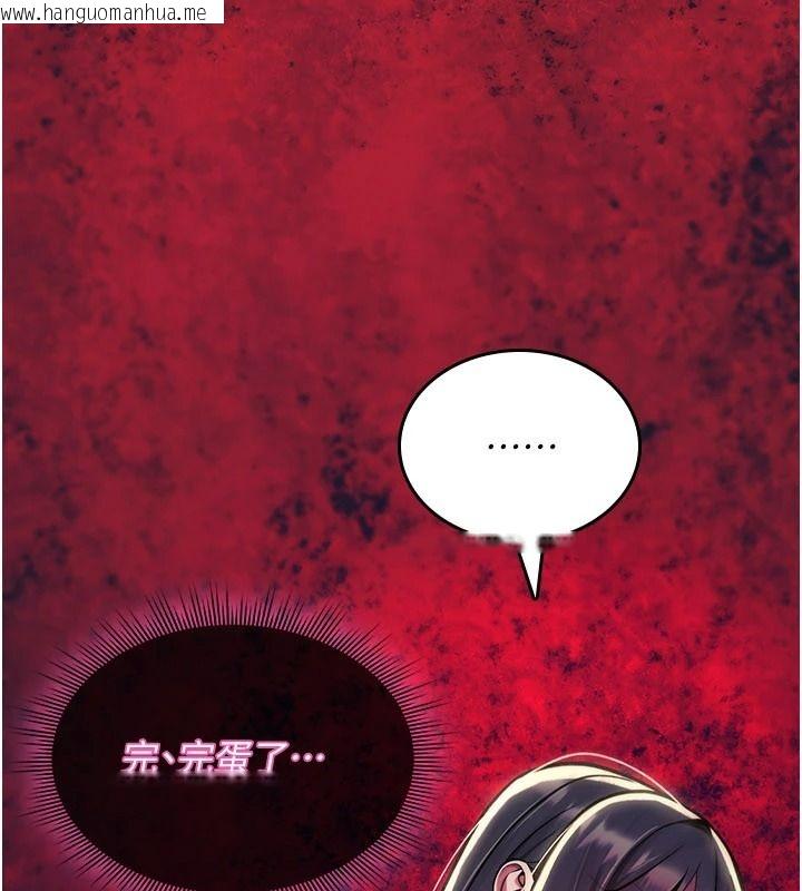 韩国漫画诅咒性转物语韩漫_诅咒性转物语-第43话-被鲁蛇强暴的屈辱性爱在线免费阅读-韩国漫画-第76张图片