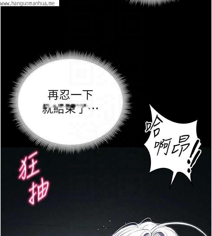 韩国漫画太妹攻略指南韩漫_太妹攻略指南-第63话-目睹妹妹被侵犯在线免费阅读-韩国漫画-第53张图片