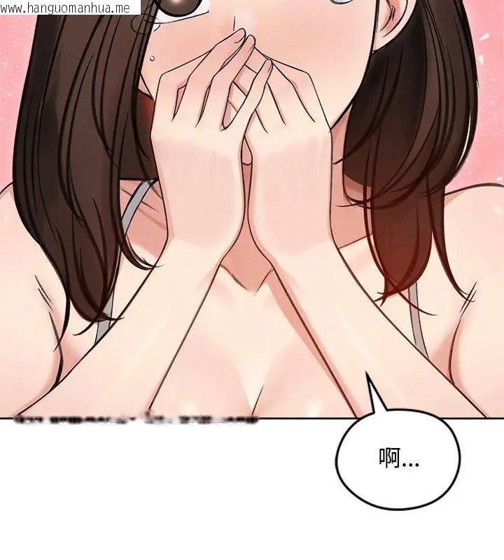 韩国漫画老婆卷款潜逃后韩漫_老婆卷款潜逃后-第70话在线免费阅读-韩国漫画-第108张图片