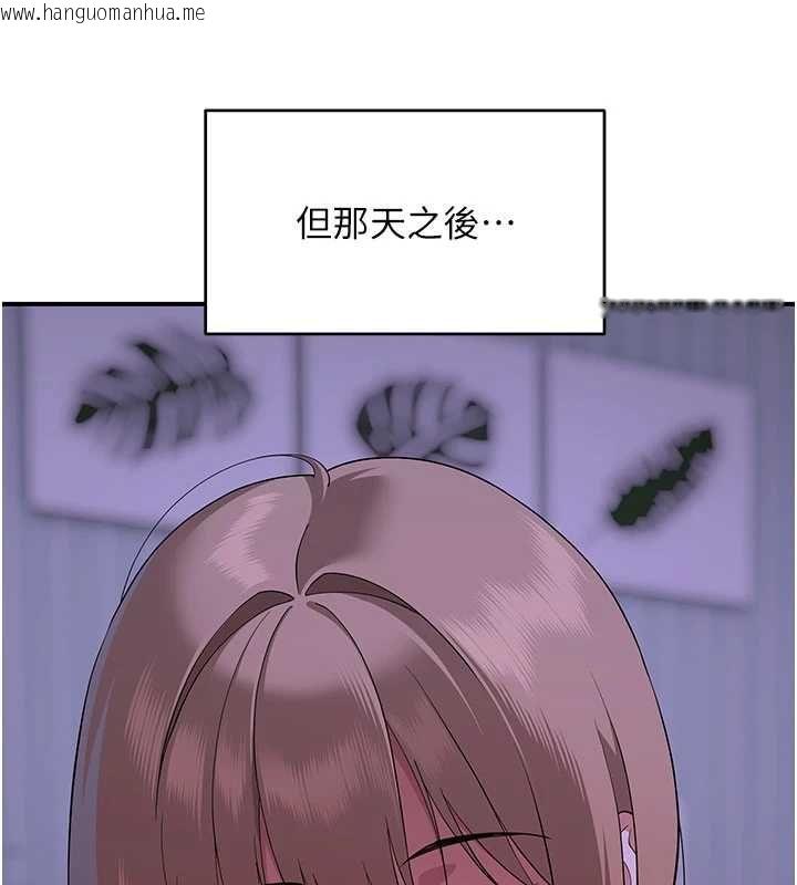韩国漫画斯文坏猫猫韩漫_斯文坏猫猫-第12话-如果是你帮我破处在线免费阅读-韩国漫画-第41张图片
