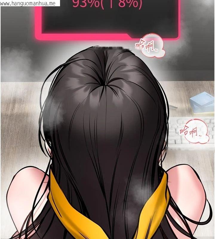 韩国漫画馆长是大野狼韩漫_馆长是大野狼-第33话-又变大了在线免费阅读-韩国漫画-第87张图片