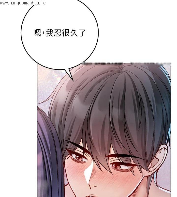 韩国漫画不纯吸血鬼韩漫_不纯吸血鬼-第31话-人家下面的嘴巴好饿在线免费阅读-韩国漫画-第17张图片