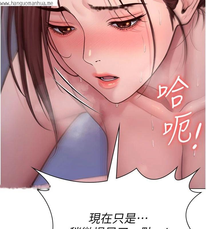韩国漫画守护妳韩漫_守护妳-第46话-我再也不是检察官了…在线免费阅读-韩国漫画-第175张图片