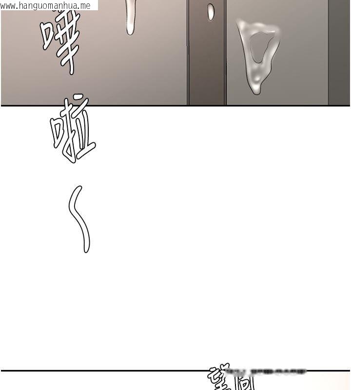 韩国漫画顶加套房的春天韩漫_顶加套房的春天-第78话-我们还没结束对吧…?在线免费阅读-韩国漫画-第97张图片