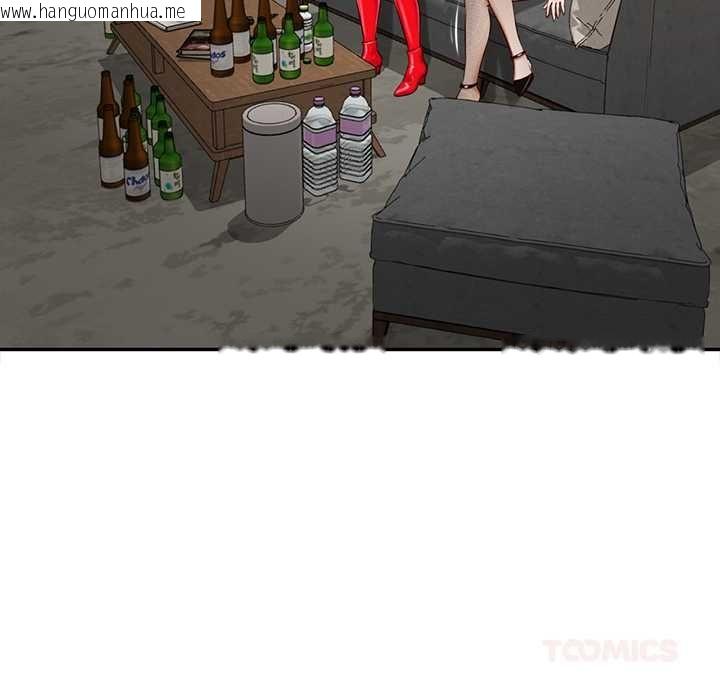韩国漫画无限轮回的一天韩漫_无限轮回的一天-第21话在线免费阅读-韩国漫画-第138张图片