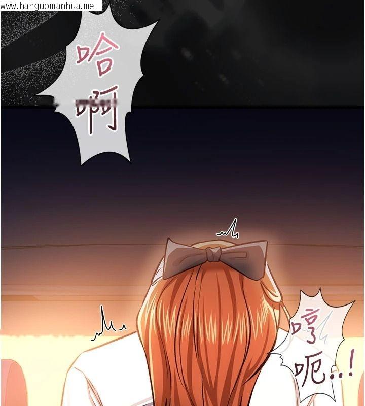韩国漫画借妻条约韩漫_借妻条约-第59话-捡尸居然捡到活的在线免费阅读-韩国漫画-第144张图片
