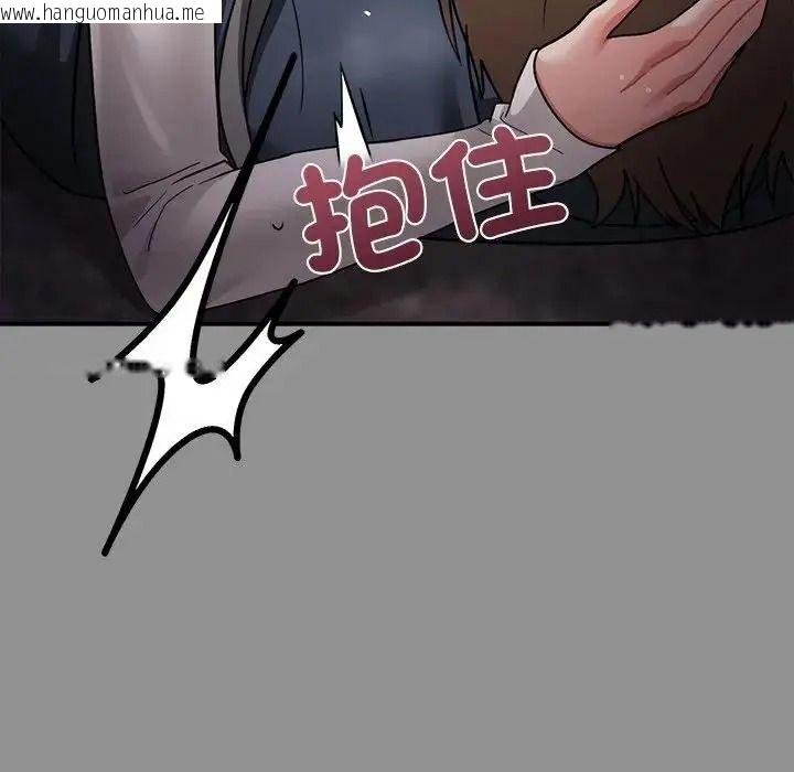 韩国漫画唬烂也没关系韩漫_唬烂也没关系-第2话在线免费阅读-韩国漫画-第86张图片