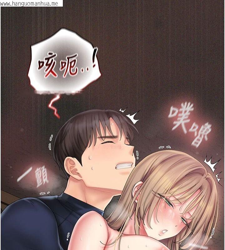 韩国漫画我的in援团韩漫_我的in援团-第13话-背上有刺青的女人在线免费阅读-韩国漫画-第57张图片