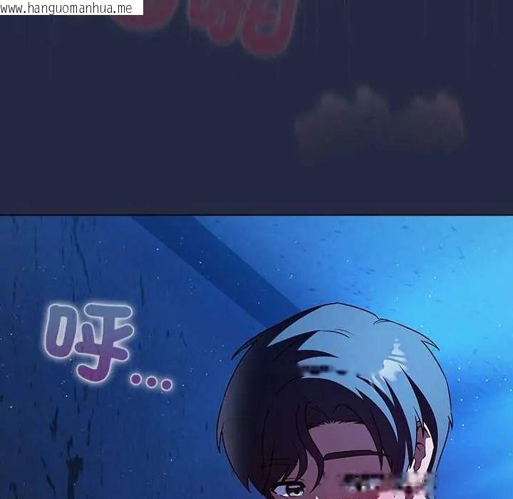韩国漫画客制化诱惑韩漫_客制化诱惑-第8话在线免费阅读-韩国漫画-第11张图片
