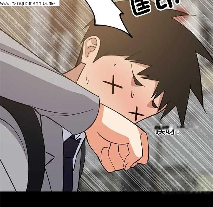韩国漫画难缠姐妹偏要和我同居/家教住我家韩漫_难缠姐妹偏要和我同居/家教住我家-第110话在线免费阅读-韩国漫画-第133张图片