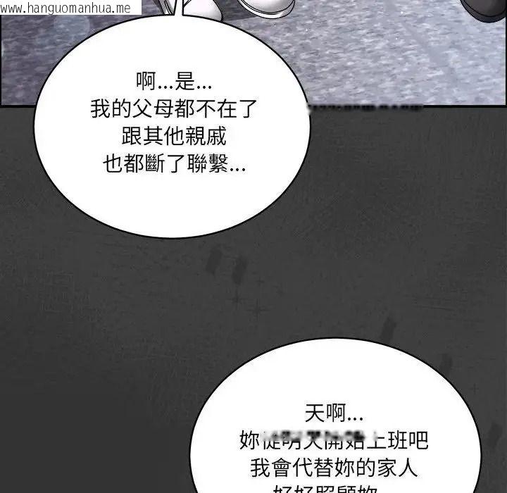 韩国漫画唬烂也没关系韩漫_唬烂也没关系-第1话在线免费阅读-韩国漫画-第80张图片