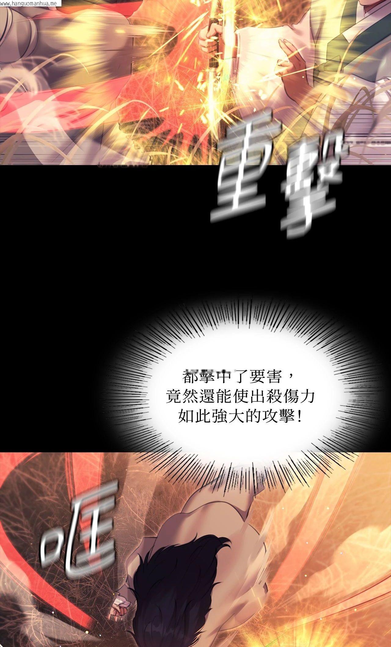 韩国漫画小姐韩漫_小姐-第170话在线免费阅读-韩国漫画-第34张图片