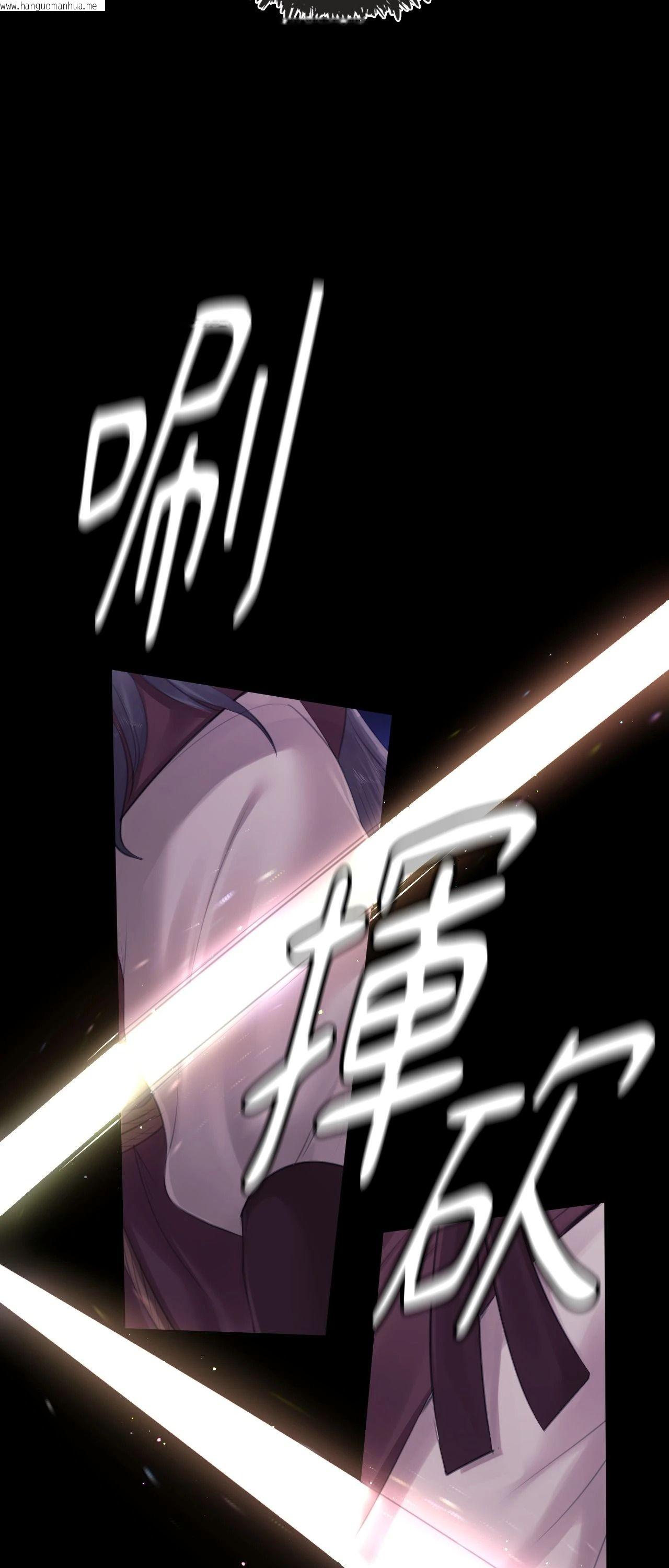 韩国漫画小姐韩漫_小姐-第130话在线免费阅读-韩国漫画-第23张图片