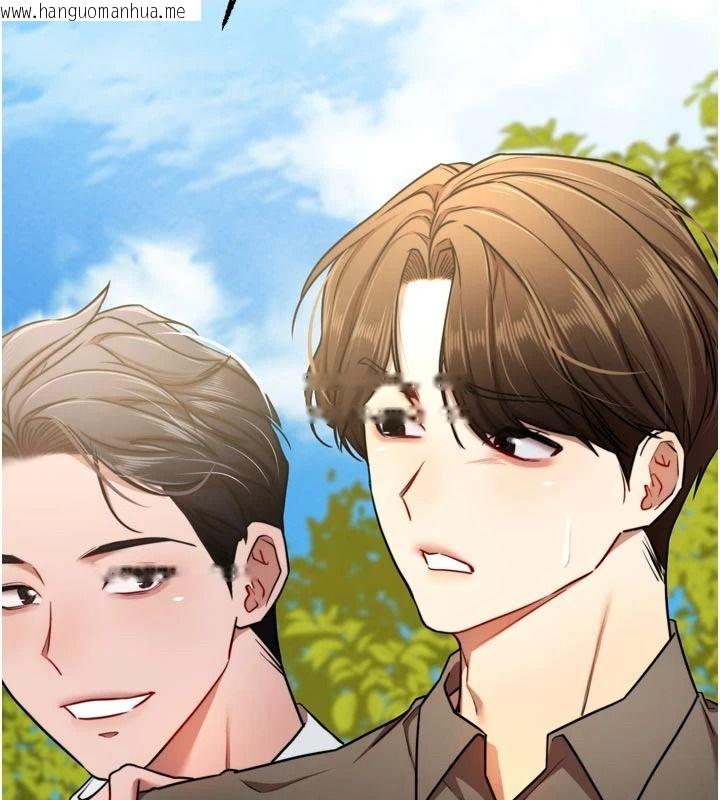 韩国漫画逆转食物链韩漫_逆转食物链-第9话-「料理」女人的主厨儿子在线免费阅读-韩国漫画-第131张图片