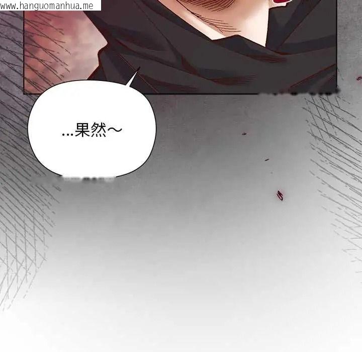 韩国漫画小姐由我来守护韩漫_小姐由我来守护-第35话在线免费阅读-韩国漫画-第125张图片