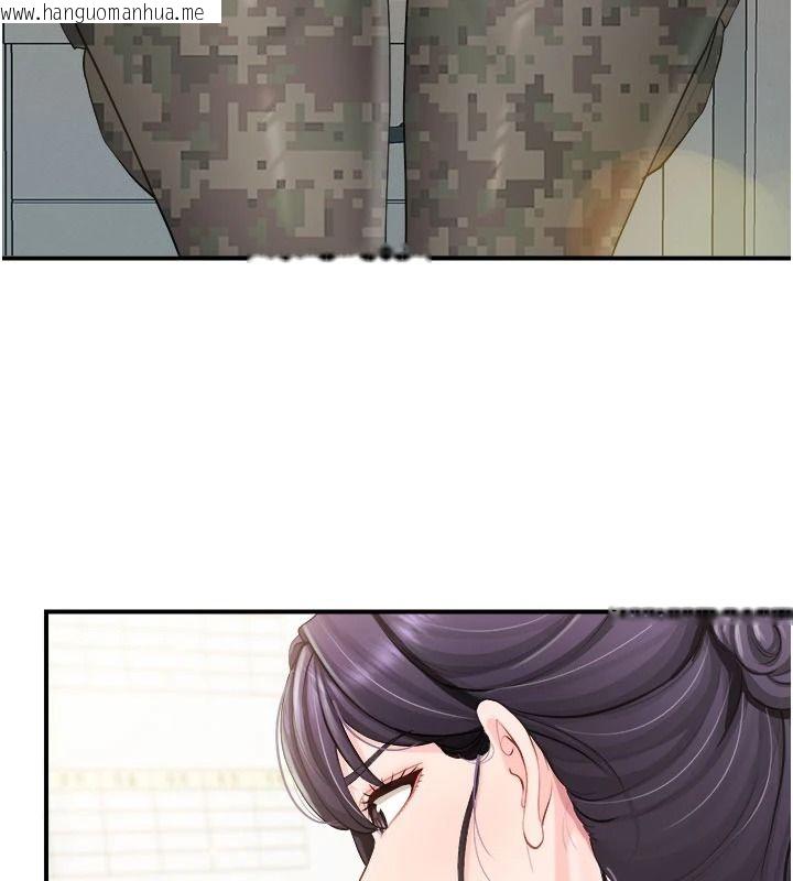 韩国漫画报告女班长:一根突起韩漫_报告女班长:一根突起-第66话-新兵的计划在线免费阅读-韩国漫画-第77张图片