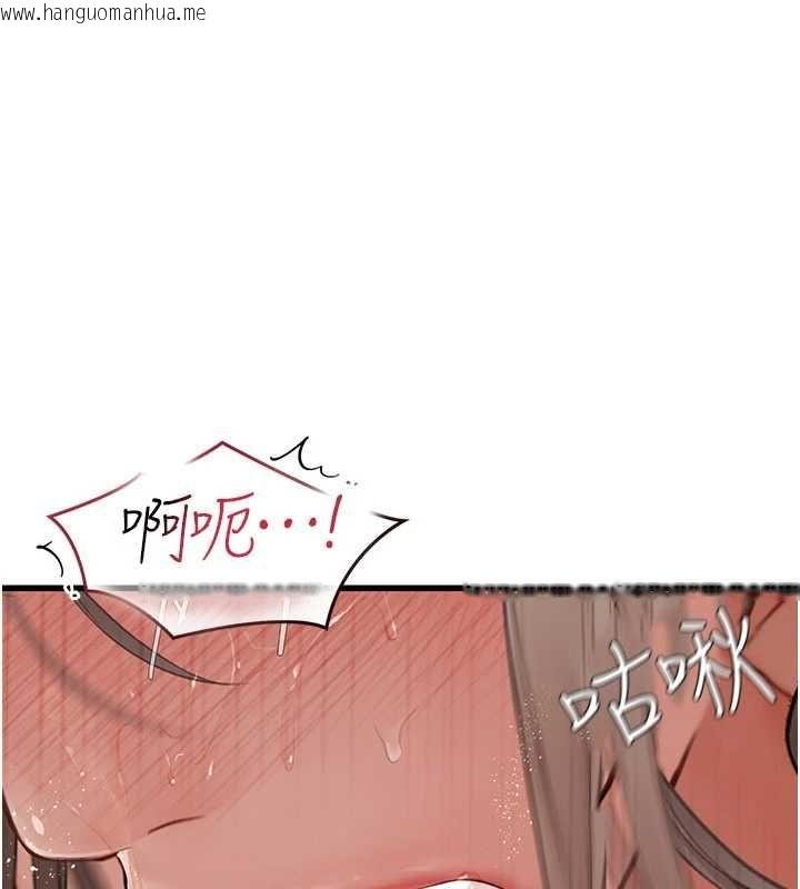 韩国漫画理想型演算法韩漫_理想型演算法-第9话-直接射出来没关系在线免费阅读-韩国漫画-第130张图片