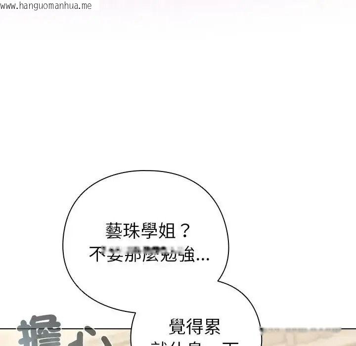 韩国漫画配角的生存任务韩漫_配角的生存任务-第78话在线免费阅读-韩国漫画-第48张图片