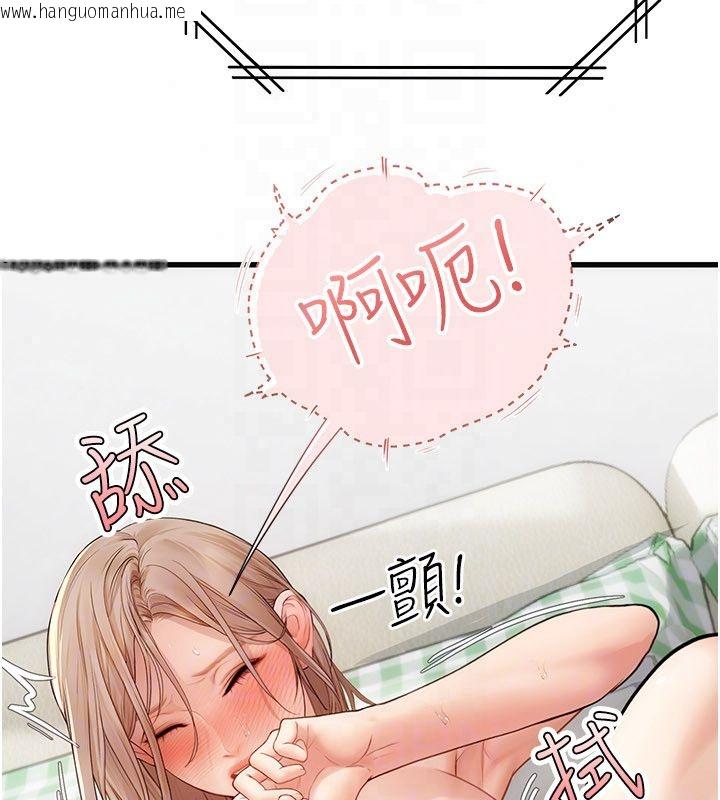 韩国漫画理想型演算法韩漫_理想型演算法-第8话-不怕被妳男友听见?在线免费阅读-韩国漫画-第214张图片