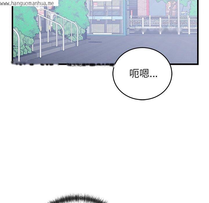 韩国漫画少爷的替身韩漫_少爷的替身-第65话在线免费阅读-韩国漫画-第139张图片