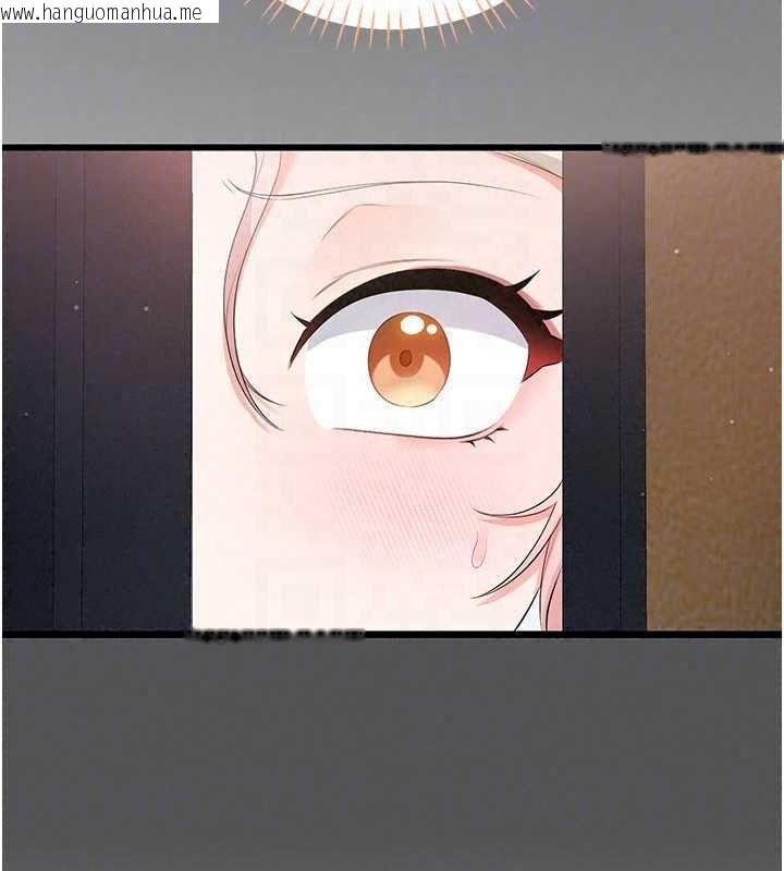 韩国漫画恋爱作弊百科韩漫_恋爱作弊百科-第11话-帮我「放松肌肉」在线免费阅读-韩国漫画-第53张图片