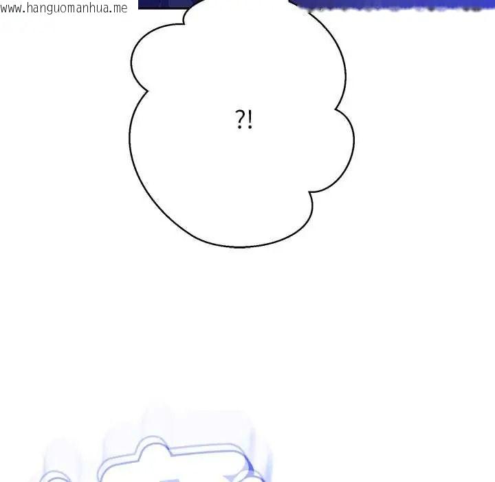 韩国漫画黑帮千金养成记/刺龙刺凤的女友韩漫_黑帮千金养成记/刺龙刺凤的女友-第39话在线免费阅读-韩国漫画-第82张图片