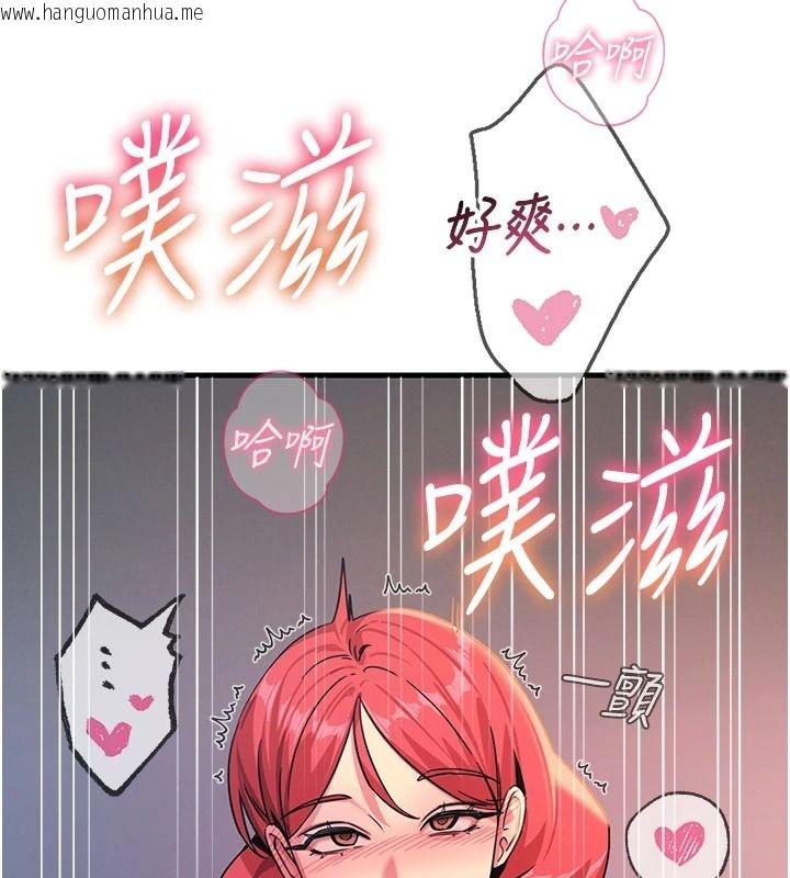 韩国漫画恶次人生韩漫_恶次人生-第70话-妳只是我的飞机杯在线免费阅读-韩国漫画-第28张图片