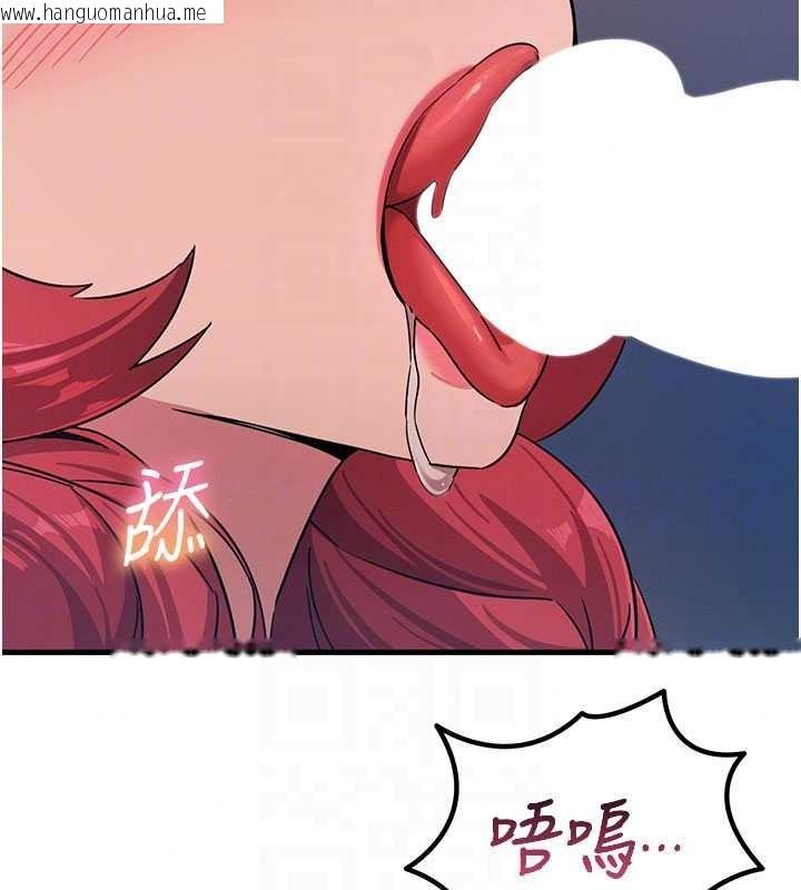 韩国漫画恶次人生韩漫_恶次人生-第71话-想吃子祥的精液在线免费阅读-韩国漫画-第66张图片