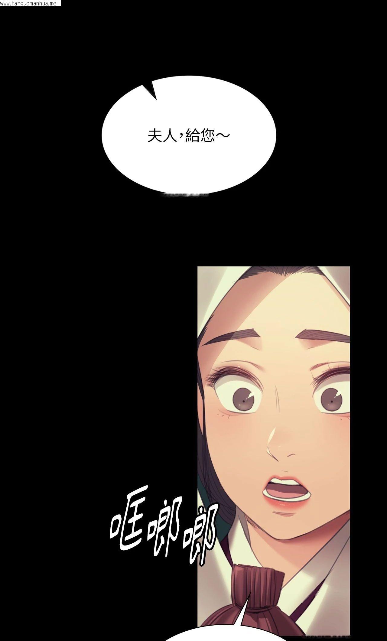 韩国漫画小姐韩漫_小姐-第156话在线免费阅读-韩国漫画-第20张图片