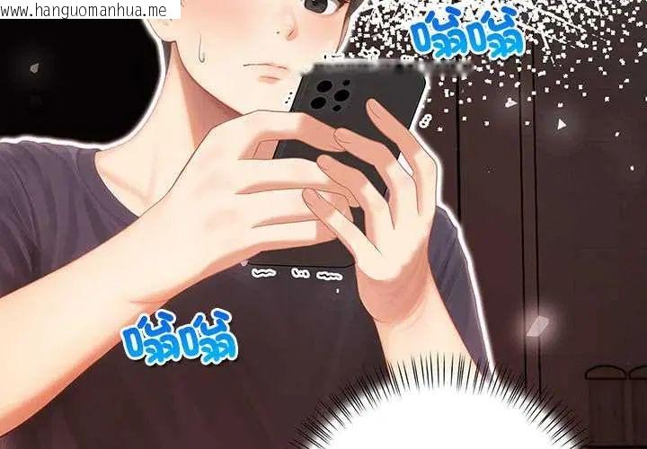 韩国漫画和正妹们的语言交换韩漫_和正妹们的语言交换-第7话在线免费阅读-韩国漫画-第4张图片