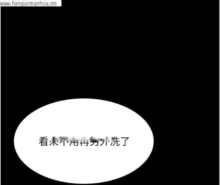 韩国漫画堕落物语2韩漫_堕落物语2-第69话-累积的欲望彻底解放在线免费阅读-韩国漫画-第108张图片