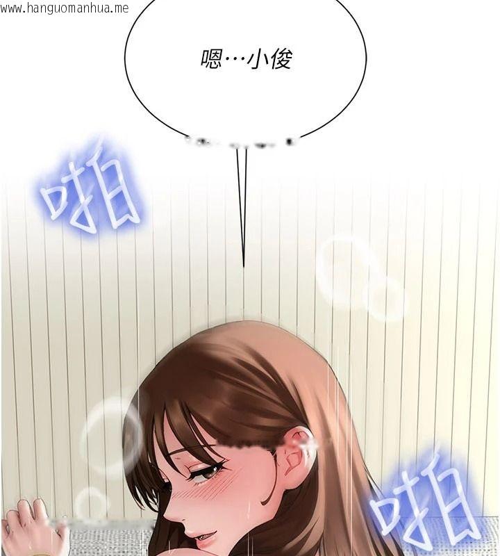 韩国漫画砲友满屋韩漫_砲友满屋-第17话-我就知道你还没满足在线免费阅读-韩国漫画-第4张图片