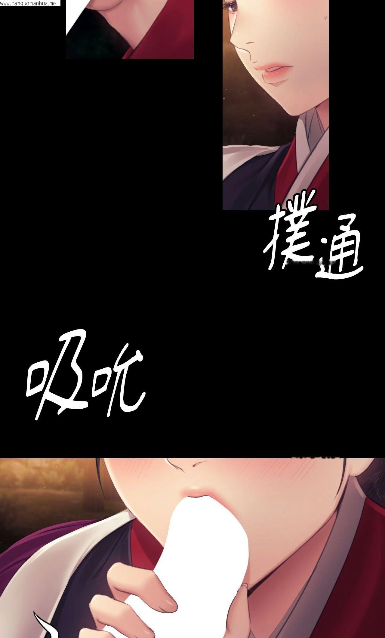 韩国漫画小姐韩漫_小姐-第113话在线免费阅读-韩国漫画-第62张图片