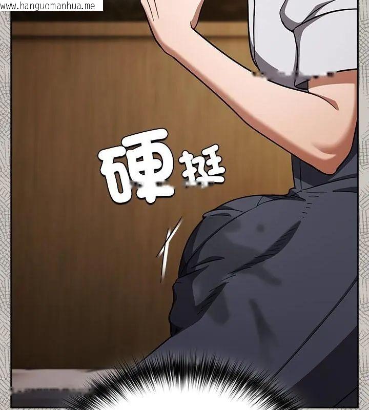 韩国漫画扑克脸姐姐的私讯韩漫_扑克脸姐姐的私讯-第2话在线免费阅读-韩国漫画-第106张图片