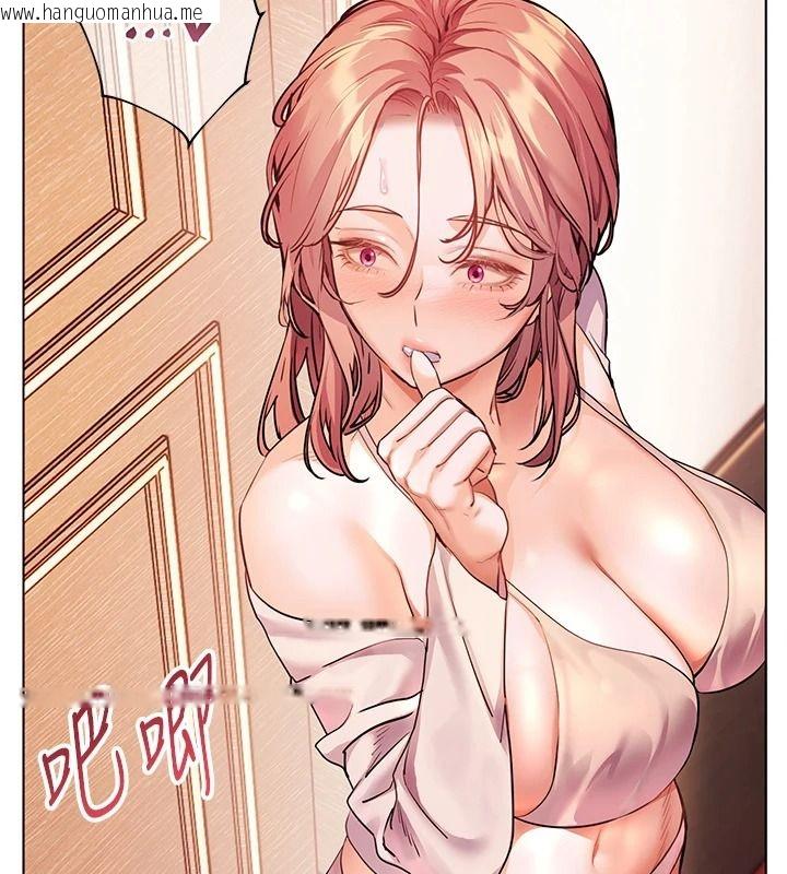 韩国漫画老师的亲密指导韩漫_老师的亲密指导-第112话-只剩下我们两个了…在线免费阅读-韩国漫画-第38张图片