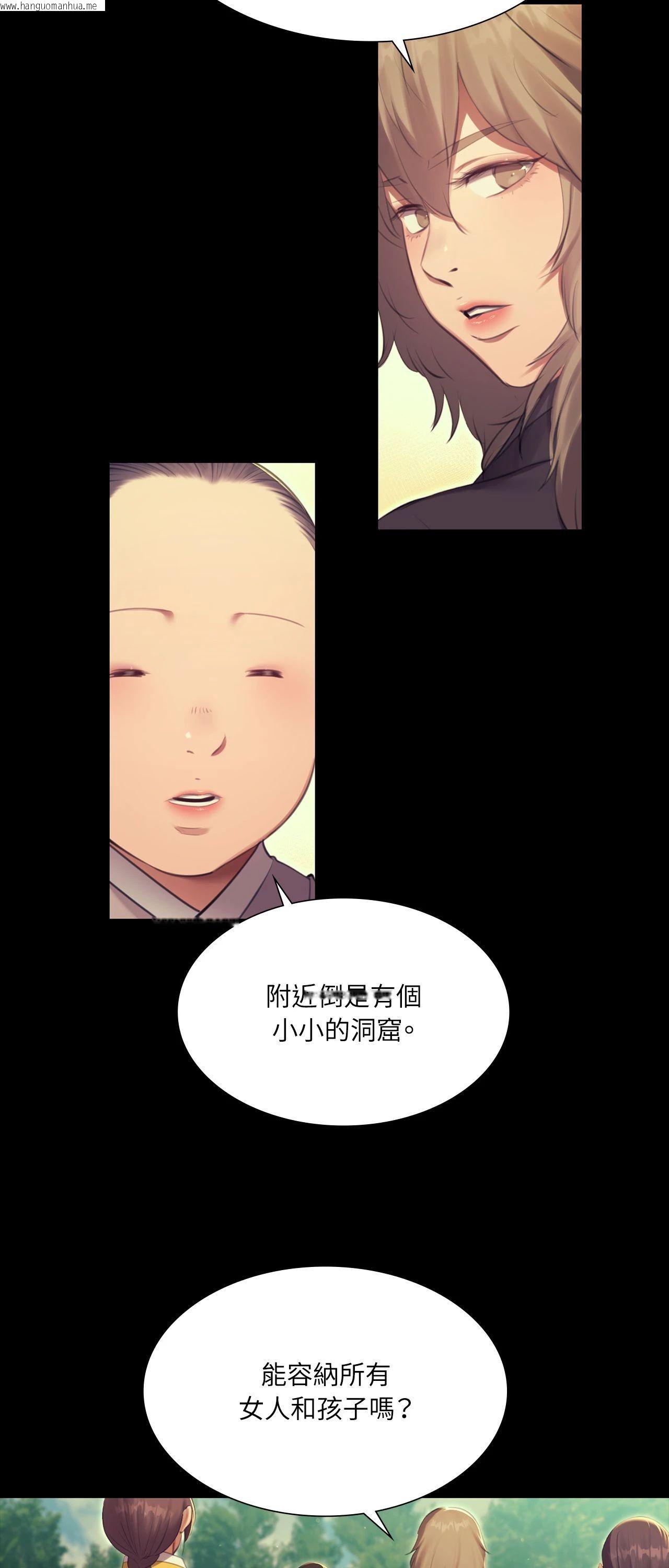 韩国漫画小姐韩漫_小姐-第169话在线免费阅读-韩国漫画-第39张图片