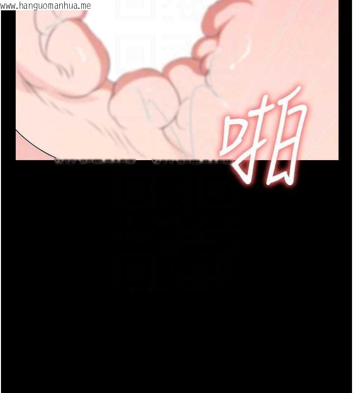 韩国漫画尸变家园:以身相许韩漫_尸变家园:以身相许-第59话-被巨雕征服在线免费阅读-韩国漫画-第66张图片
