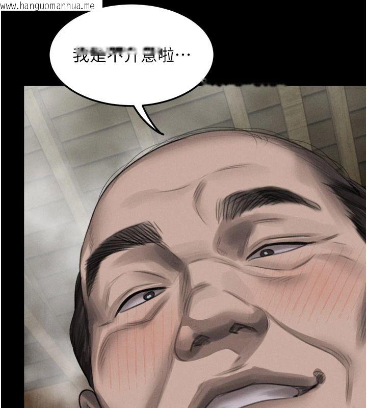 韩国漫画堕落物语2韩漫_堕落物语2-第67话-一触即发的男女混汤在线免费阅读-韩国漫画-第159张图片