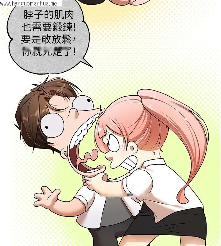 韩国漫画逆转食物链韩漫_逆转食物链-第5话-欲望优先的漂流在线免费阅读-韩国漫画-第41张图片